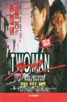 Two Men Movie Streaming Online