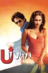 U Turn Movie Streaming Online