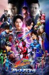 Uchuu Sentai Kyuranger vs. Space Squad Movie Streaming Online