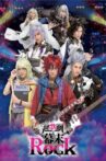 Ultra Musical Bakumatsu Rock Movie Streaming Online
