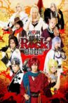Ultra Musical Bakumatsu Rock Kurobune Raikou Movie Streaming Online