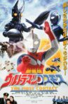Ultraman Cosmos 1: The First Contact Movie Streaming Online