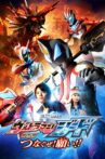 Ultraman Geed the Movie: Connect! The Wishes!! Movie Streaming Online