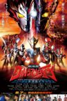 Ultraman Taiga The Movie: New Generation Climax Movie Streaming Online