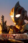 Ultraman: The Next Movie Streaming Online