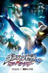 Ultraman Zero Side Story: Killer the Beatstar - Stage I: Universe of Steel Movie Streaming Online