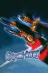 Up, Up, and Away Movie Streaming Online