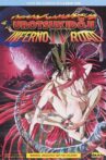 Urotsukidoji IV: Inferno Road Movie Streaming Online