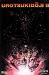 Urotsukidōji: Legend of the Demon Womb Movie Streaming Online
