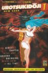 Urotsukidoji: New Saga Movie Streaming Online