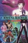 Urotsukidoji V: The Final Chapter Movie Streaming Online