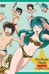 Urusei Yatsura: The Obstacle Course Swim Meet, It's a Rumic World: Urusei Yatsura Movie Streaming Online