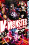 V-MONSTER: Ghost Boxer Movie Streaming Online
