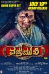 Vajramukhi Movie Streaming Online