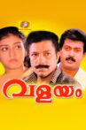 Valayam Movie Streaming Online