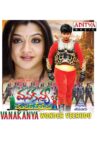 Vanakanya Wonder Veerudu Movie Streaming Online