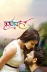 Vandana Movie Streaming Online