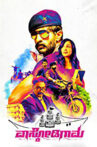 Vascodigama Movie Streaming Online