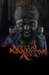 Vettai Karuppar Ayya Movie Streaming Online