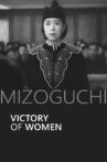Victory of Women Movie Streaming Online