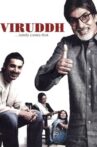 Viruddh... Family Comes First Movie Streaming Online