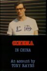 Visions Cinema: Cinema in China - An Account by Tony Rayns Movie Streaming Online
