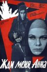 Wait For Me, Anna Movie Streaming Online