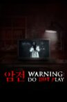 Warning: Do Not Play Movie Streaming Online
