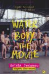 Water Boyy Movie Streaming Online