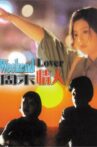 Weekend Lover Movie Streaming Online