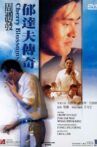 When Tat Fu Was Young Movie Streaming Online
