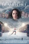 White Snow Movie Streaming Online