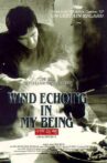 Wind Echoing in My Being Movie Streaming Online