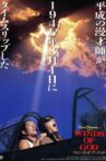 Winds of God Movie Streaming Online