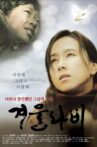 Winter Butterfly Movie Streaming Online