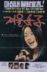 Winter Woman Movie Streaming Online
