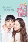 With or Without You Movie Streaming Online
