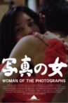Woman of the Photographs Movie Streaming Online