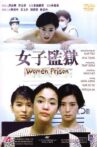 Women's Prison Movie Streaming Online