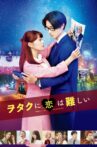 Wotakoi: Love is Hard for Otaku Movie Streaming Online