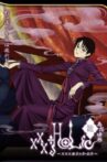 xxxHolic: Rō Movie Streaming Online