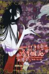 xxxHOLiC The Movie: A Midsummer Night's Dream Movie Streaming Online