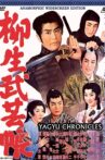 Yagyu Chronicles 1: Secret Scrolls Movie Streaming Online