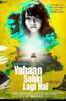 Yahaan Sabki Lagi Hai Movie Streaming Online