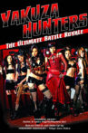 Yakuza-Busting Girls: Final Death-Ride Battle Movie Streaming Online