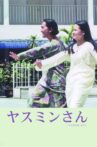 Yasmin-san Movie Streaming Online