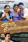 Yathra Chodikkathe Movie Streaming Online