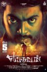 Yeidhavan Movie Streaming Online