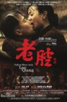 Yellow River Aria Movie Streaming Online