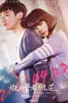 Yesterday Once More Movie Streaming Online